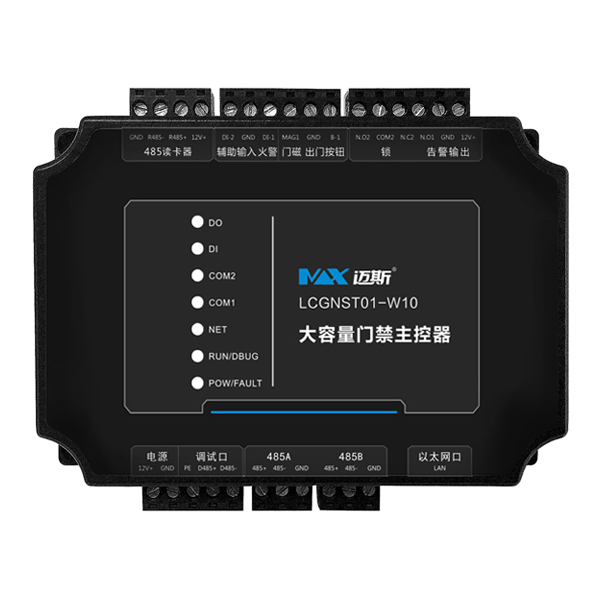 MAX-SC-LCGNST01-W10 大容量門禁主控制器